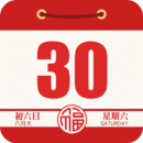 老黄历天气万年历