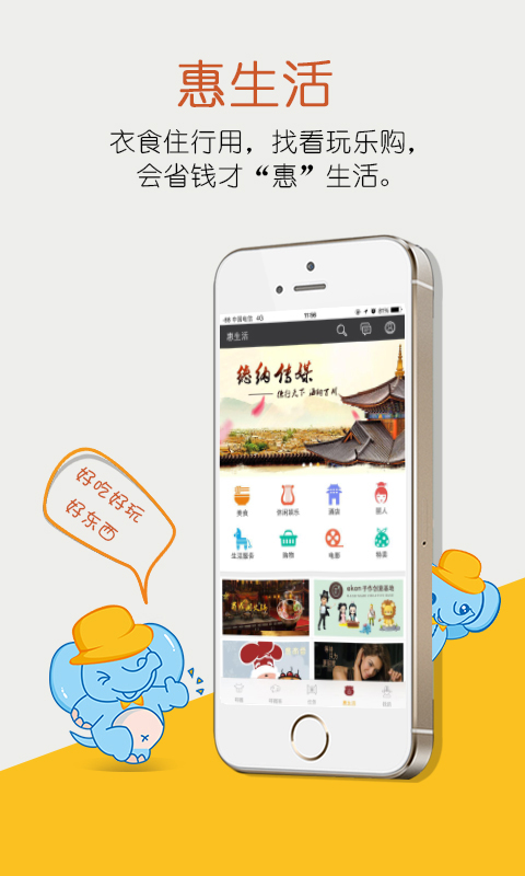 呼撒 v1.0.51