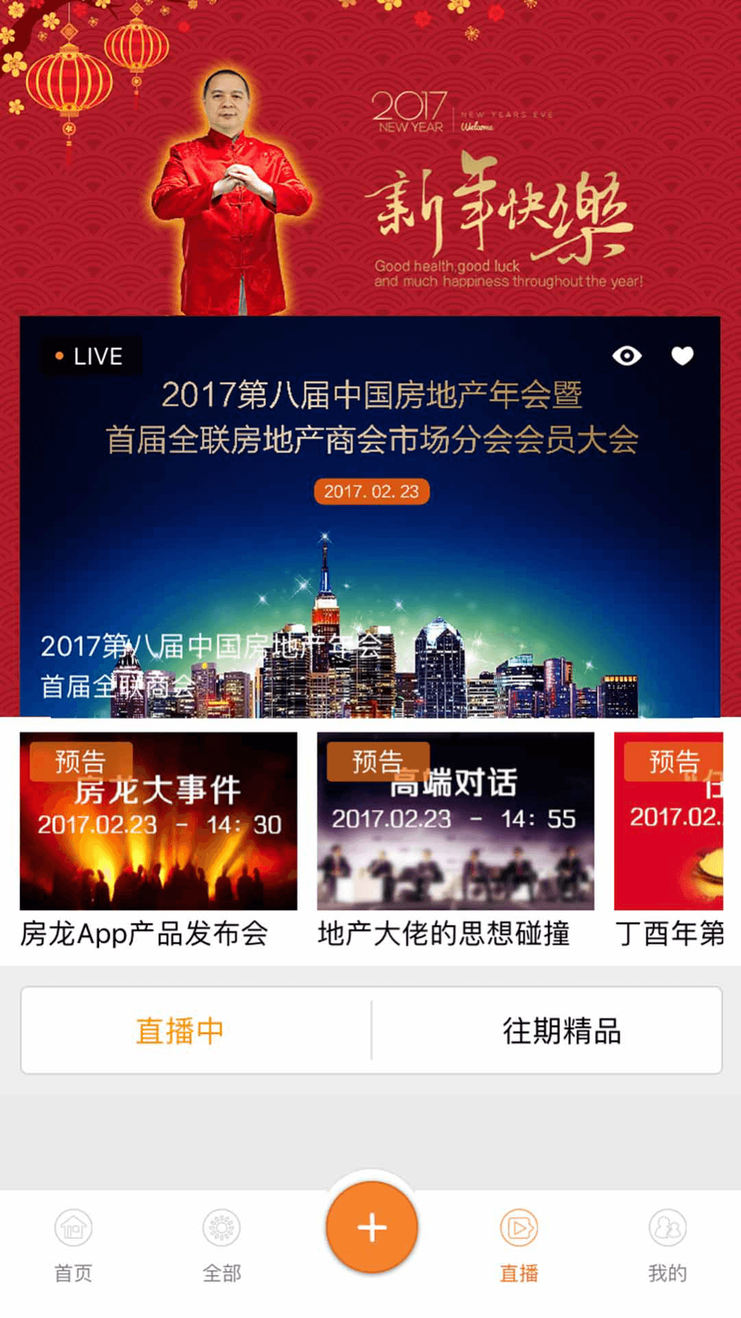 房龙 v2.2