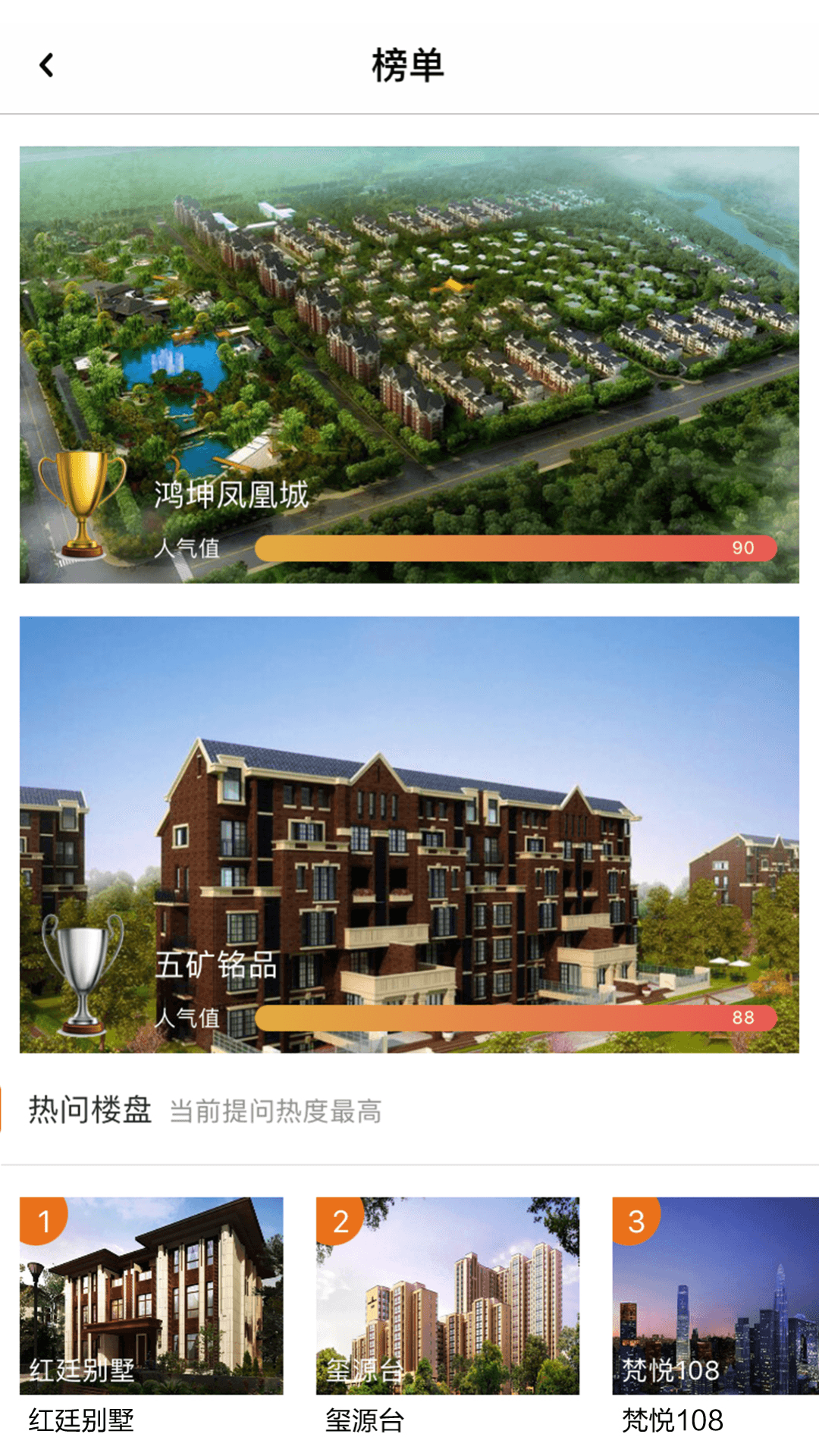 房龙 v2.2
