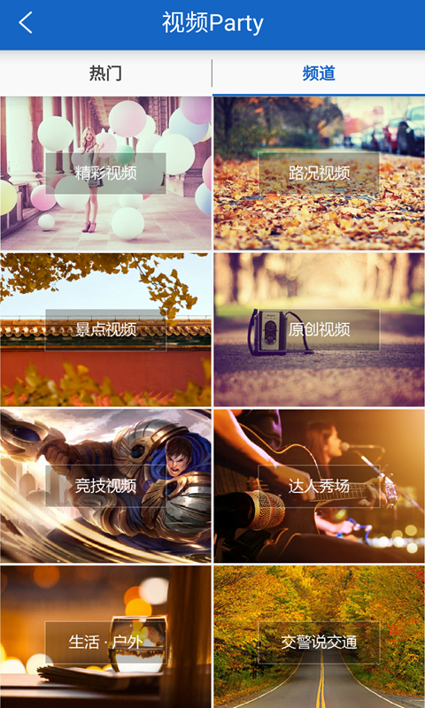 优途云视 v2.4.0.5