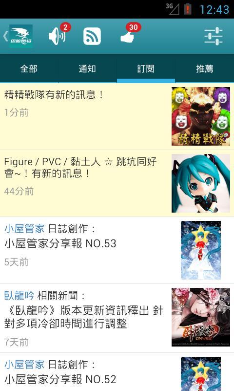 巴哈姆特 v5.0.5