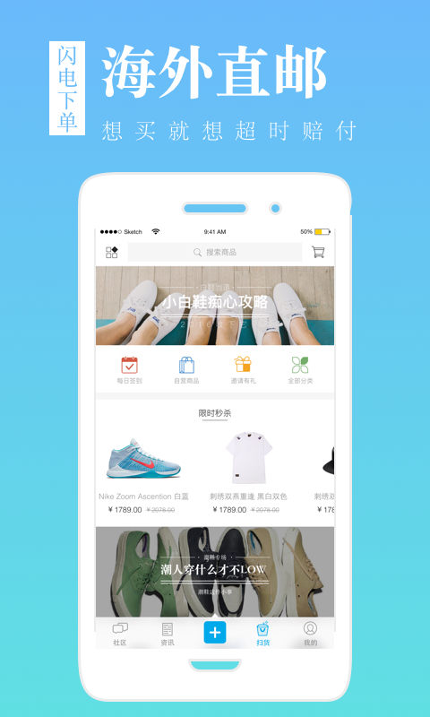 get(体育社区) v2.9.1.1