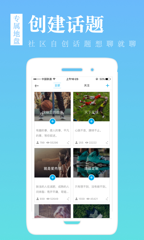 get(体育社区) v2.9.1.1
