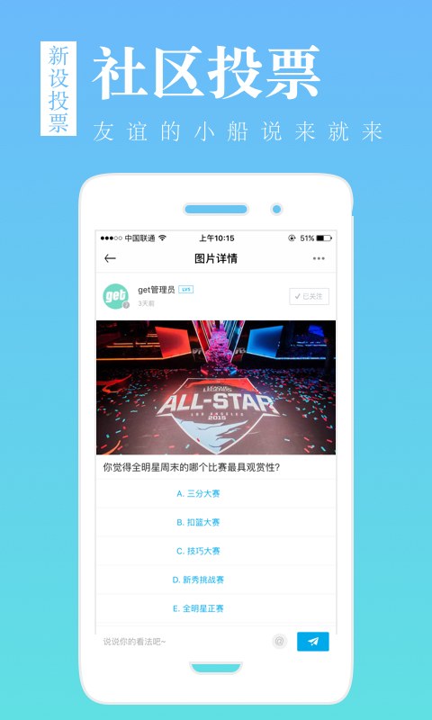 get(体育社区) v2.9.1.1