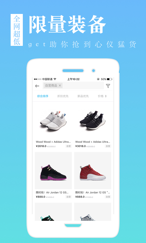 get(体育社区) v2.9.1.1