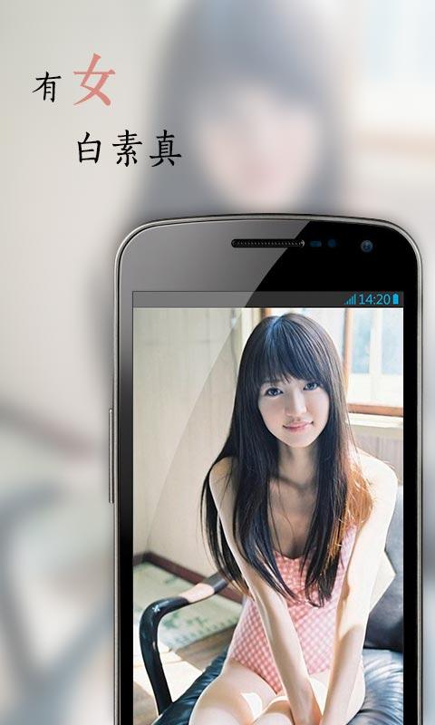 花瓣 v3.0.8