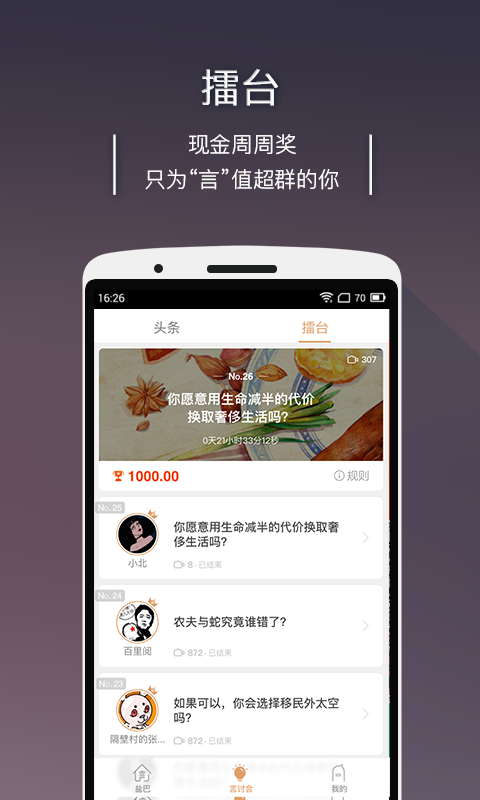 言值 v2.9.0