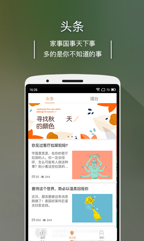 言值 v2.9.0