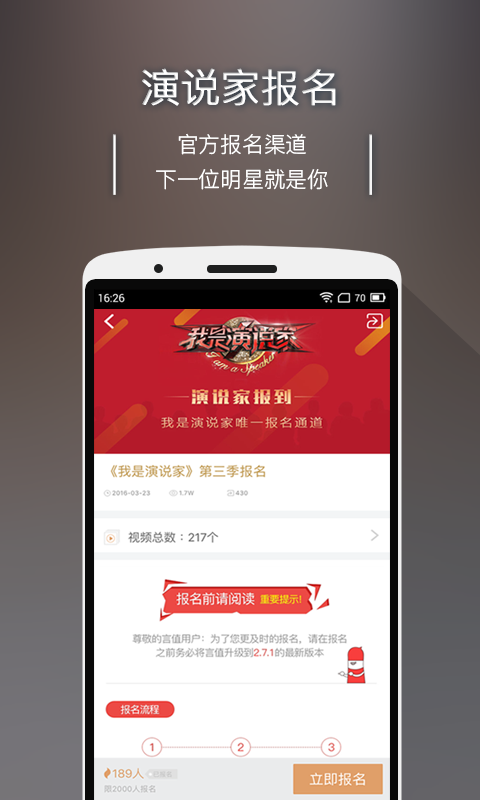 言值 v2.9.0