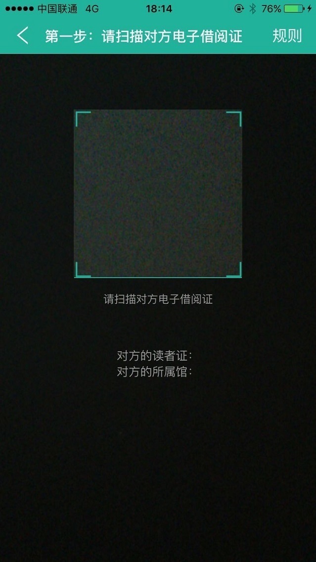 书香铜陵 v2.1