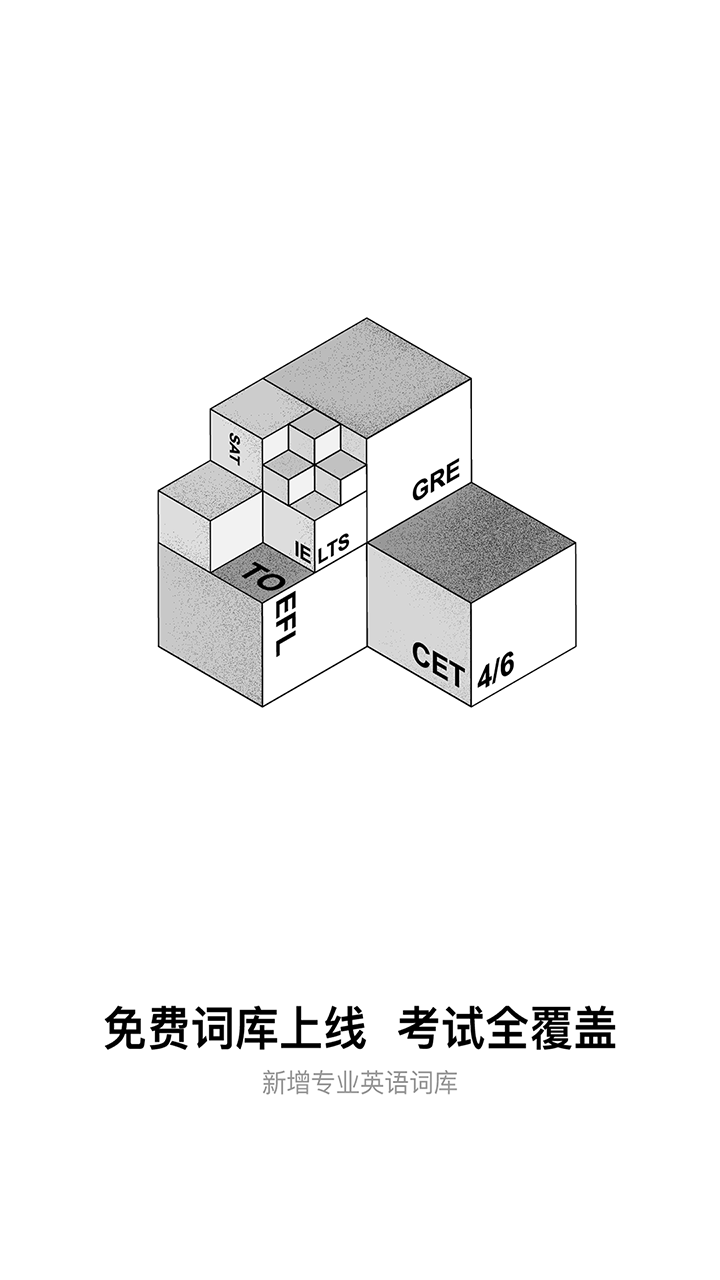 百度翻译 v7.1.0