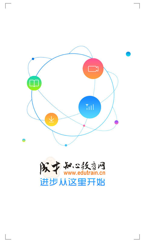 成才知心 v2.7
