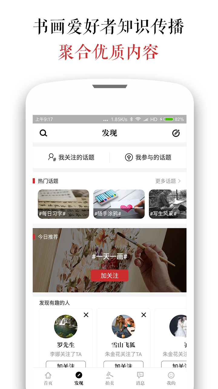 墨客岛 v1.4.1