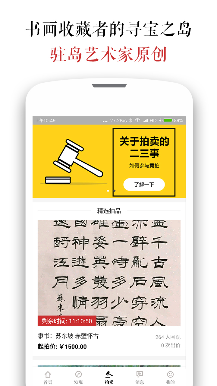 墨客岛 v1.4.1