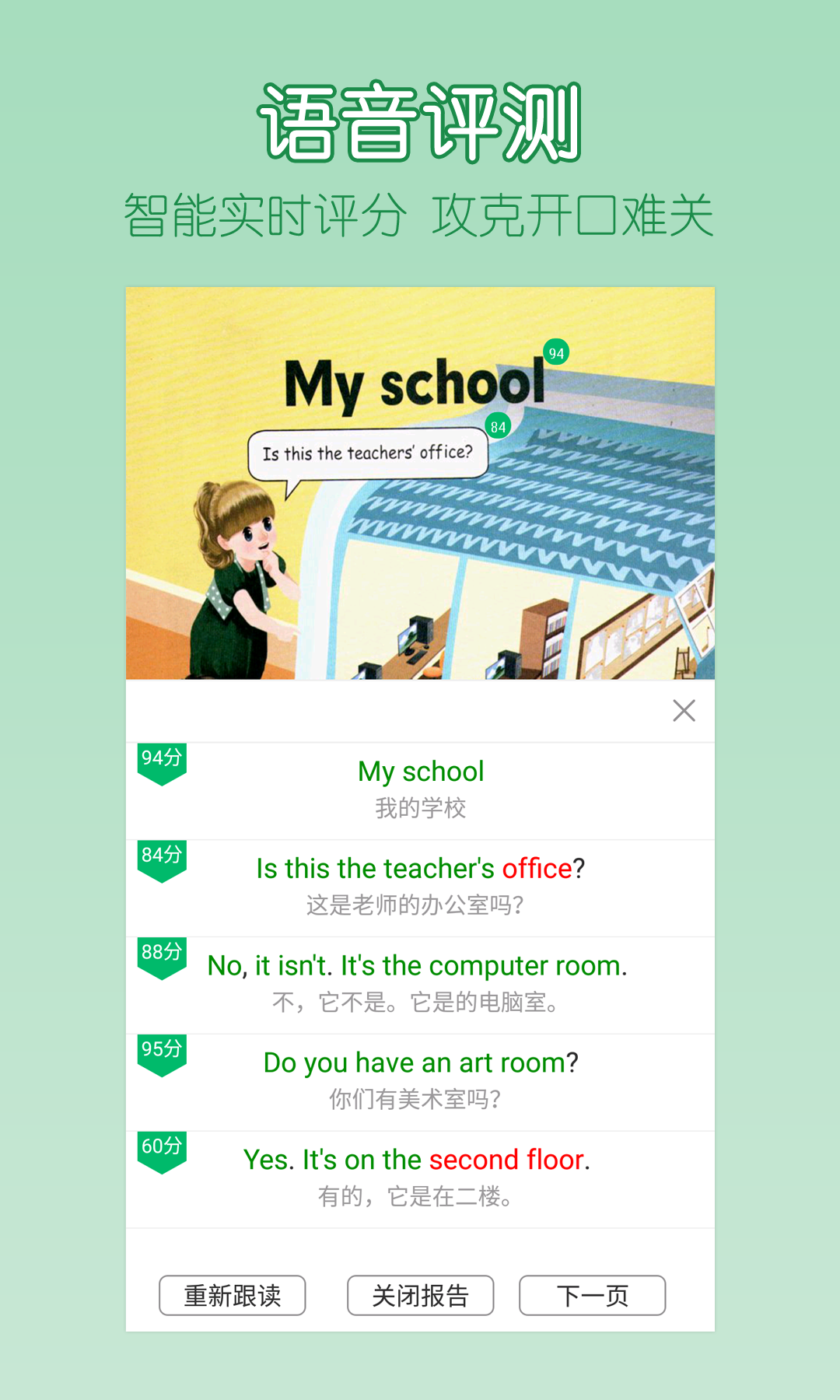 可可宝贝 v1.0.2