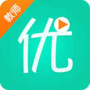 优播课师