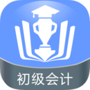初级会计金考点