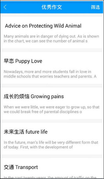 小猿搜题 v5.6.0