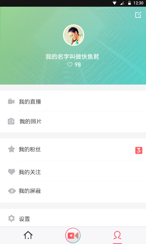快鱼直播 v1.6.3