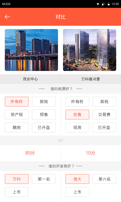 袋袋熊 v2.0.3