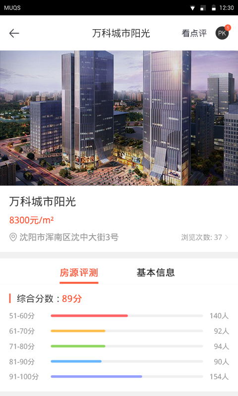 袋袋熊 v2.0.3
