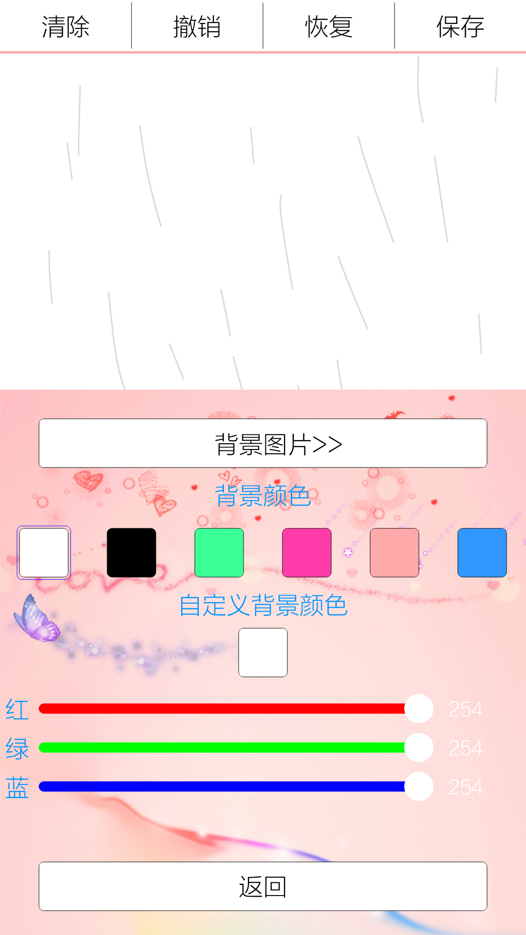 画画秀 v1.6.8