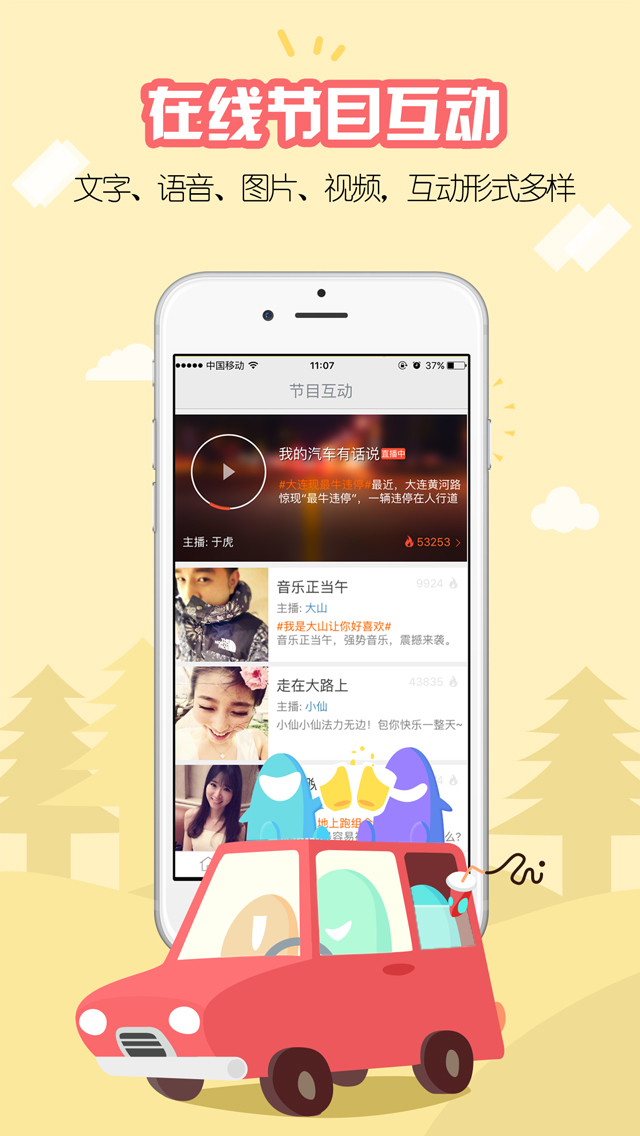 开吧 v2.4.2
