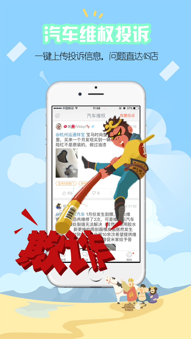开吧 v2.4.2