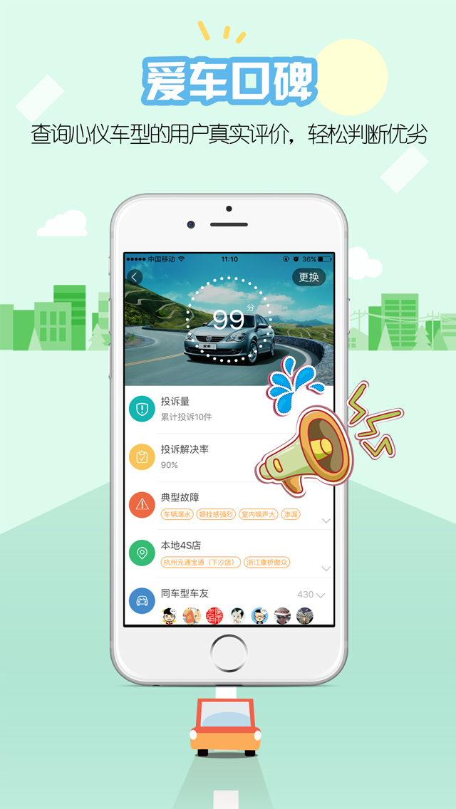 开吧 v2.4.2