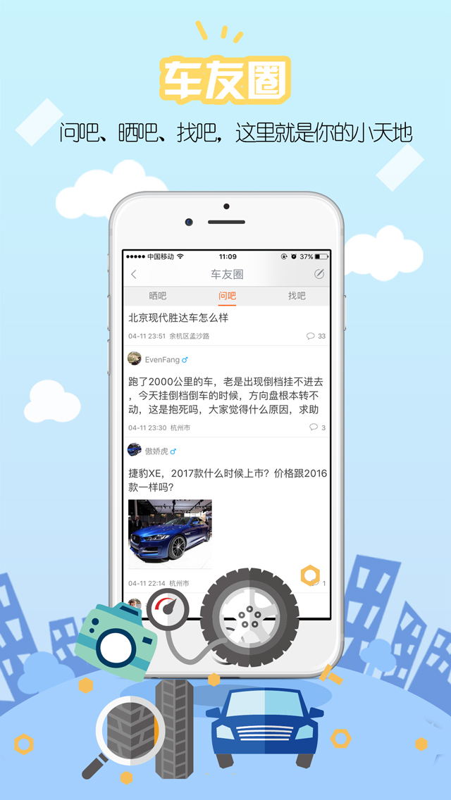 开吧 v2.4.2