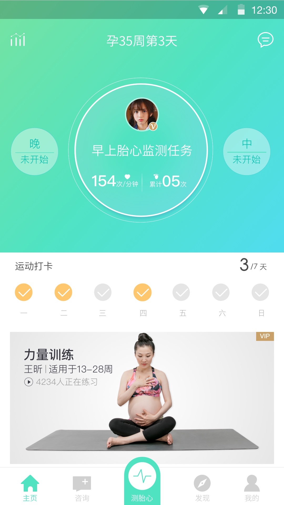 萌动 v3.0.8