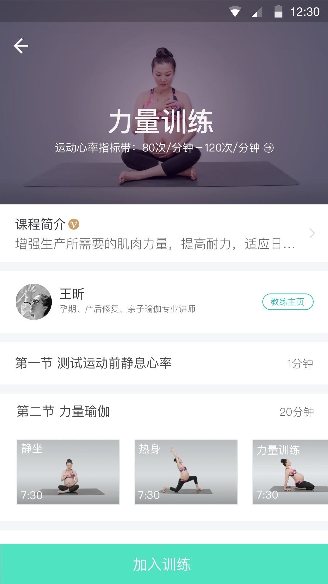 萌动 v3.0.8