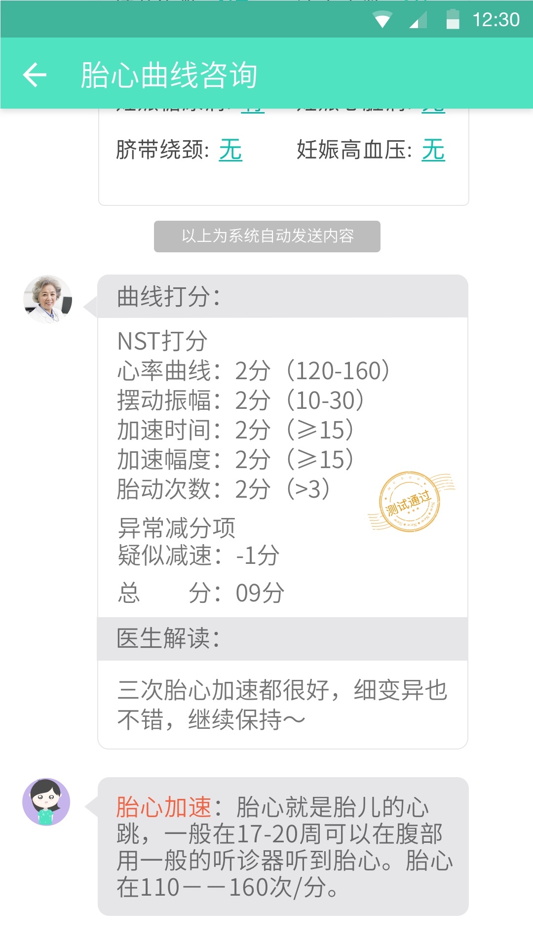 萌动 v3.0.8