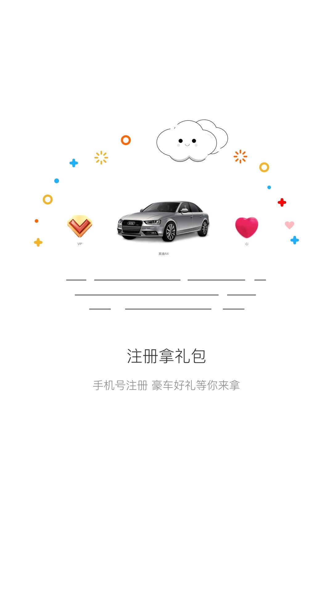 唱吧直播间 v2.5.0