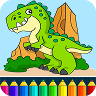 恐龙着色