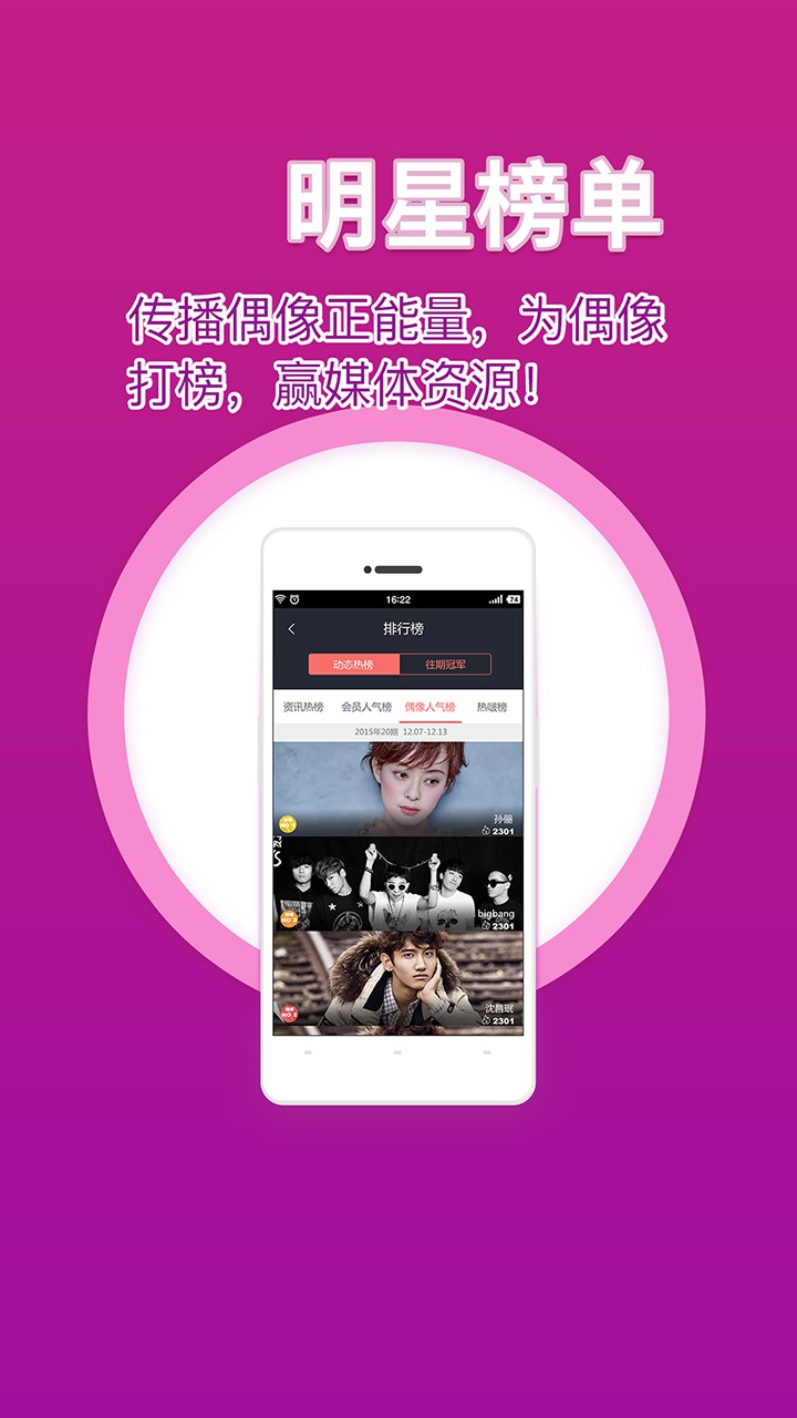 魔饭生 v1.1.2