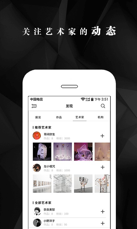 艺术狗 v3.0.3