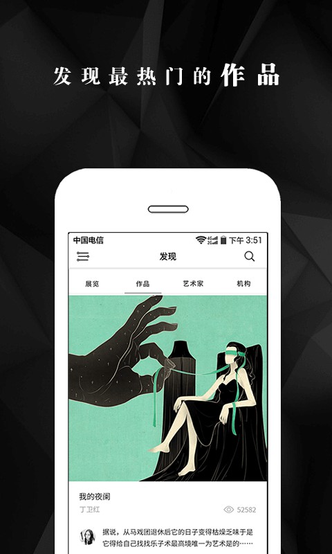 艺术狗 v3.0.3