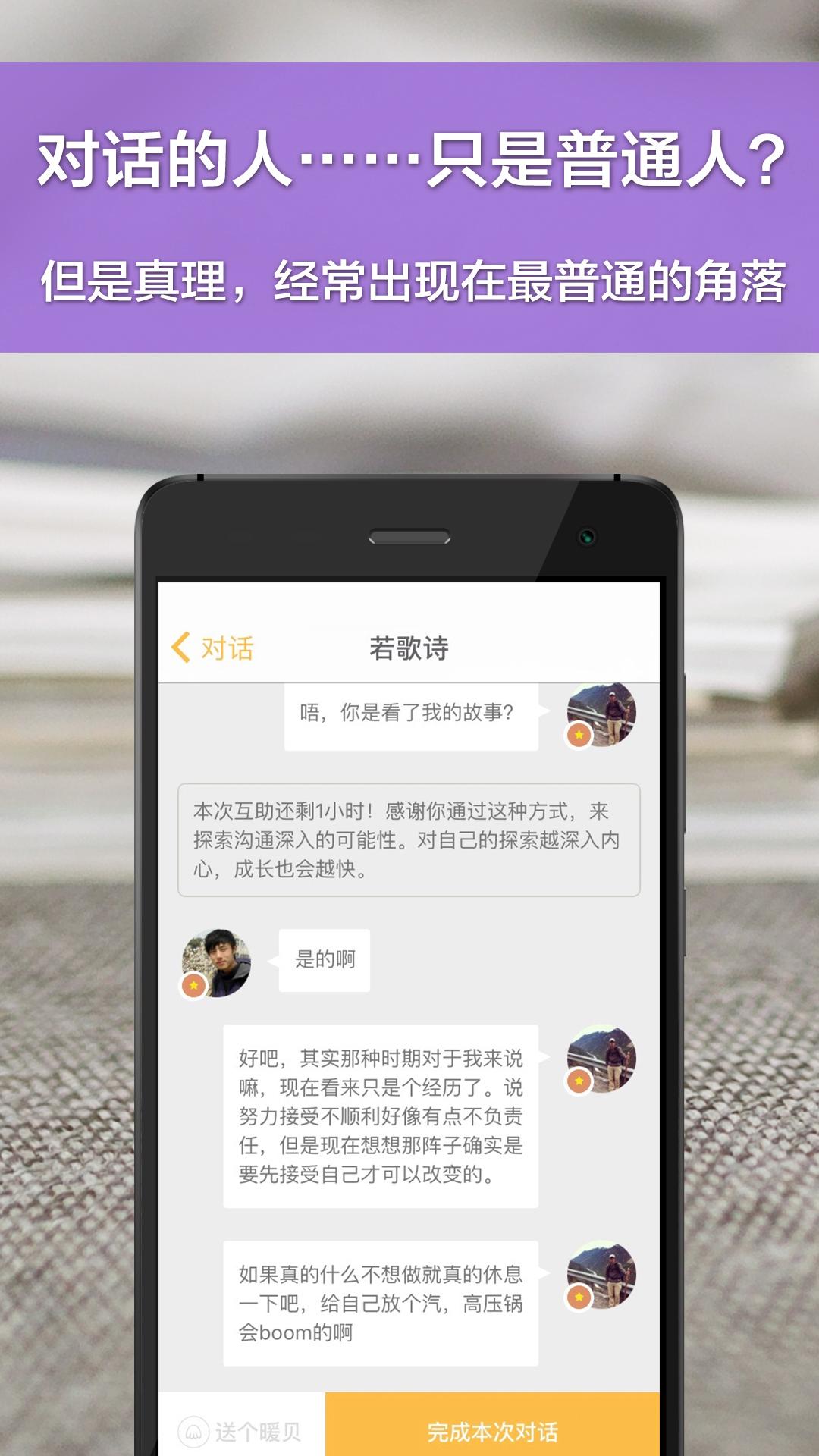 暖丘 v4.4.1