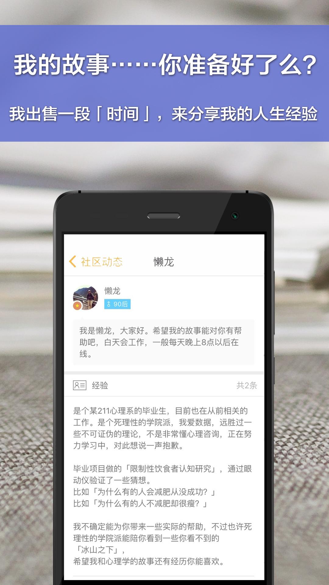 暖丘 v4.4.1