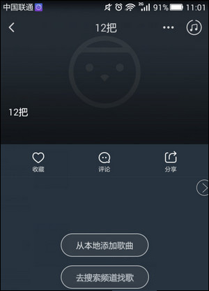 阿里星球 v10.0.6.1