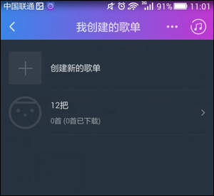 阿里星球 v10.0.6.1