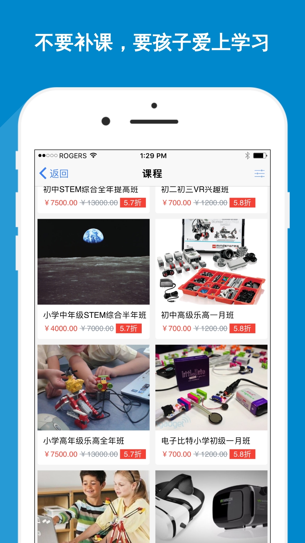 乐米粒 v1.1.15