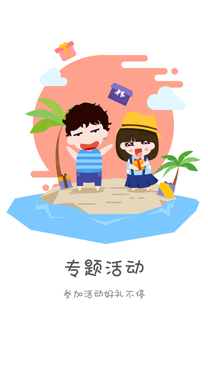 育儿有方 v2.67.15