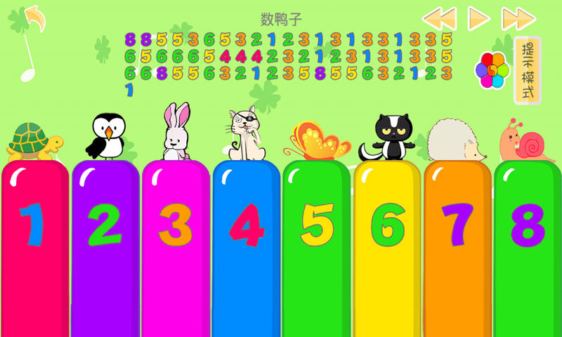 儿童宝宝音乐家 v3.0.26