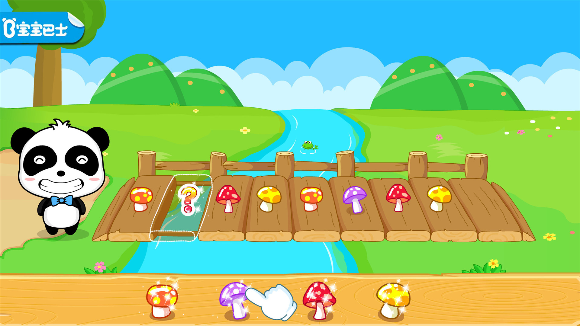 逻辑大挑战 v9.0.10.00