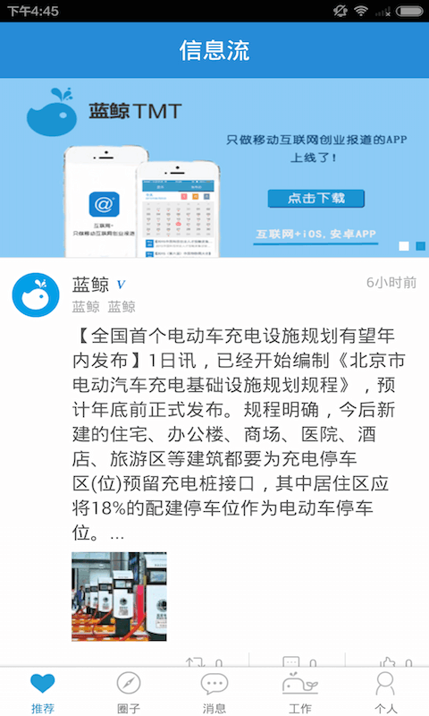 蓝鲸 v5.0.0
