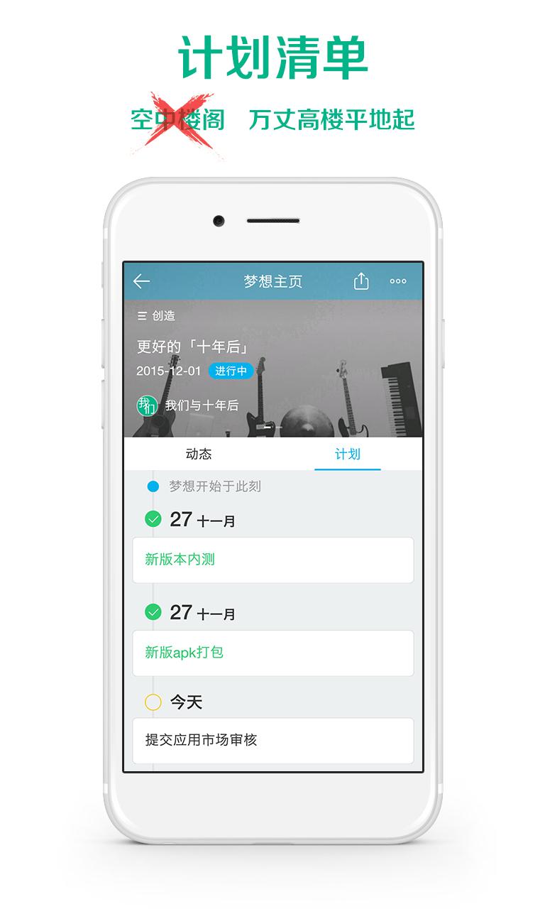 十年后 v3.4.1