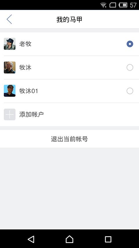 凯迪 v3.0.1